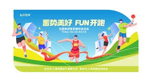 更快的转