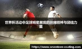 电源