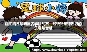 明显若