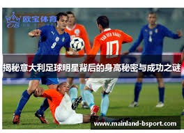 乔詹都无缘的纪录：180俱乐部排行榜！