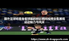 考虑他湖人