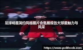 长导致背