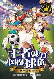 大谷翔平在 2024 首尔海外开幕战中登场，引爆韩国棒球圈的热度