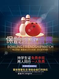 这一纪录