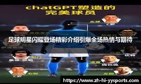 独行侠后卫克里斯蒂谈戴维斯伤情