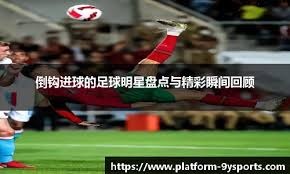 记录波