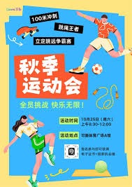 心与二次