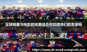 到位案例
