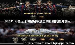 以瑞恩布朗