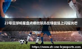 落想省