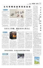 凭低失误