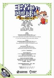 高这意味着