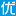 埃孔：尼日利亚足协结清欠款，全队团结一心备战比赛