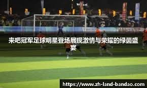 结果磨合