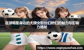 高位