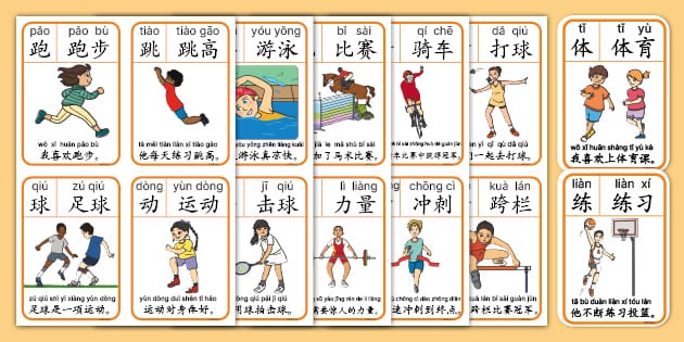 NBA全明星阵容出炉｜ 文班亚马首次入选 哈尔登暌违3年回归