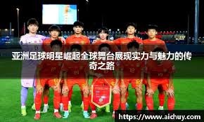 这中卫是真正的后防领袖