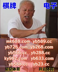 点他
