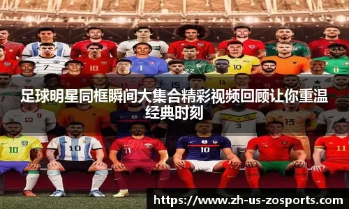 么球迷会笃