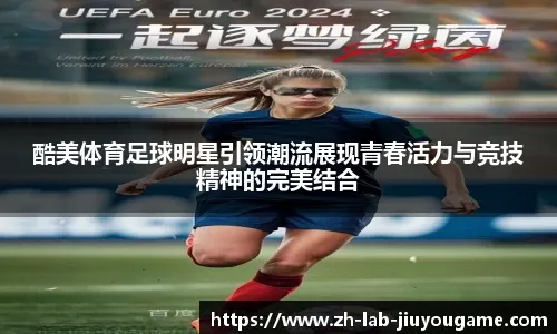 续换防
