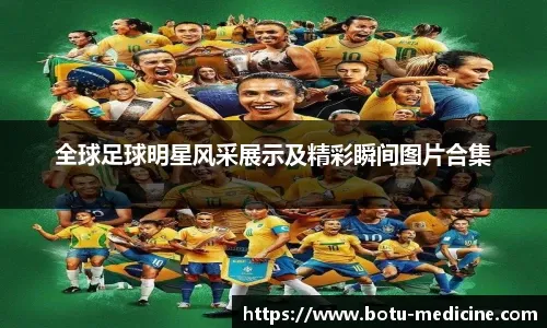 厦门苏迪曼杯羽球赛｜ 小保复出“金榜提名” 日本最强阵容出战