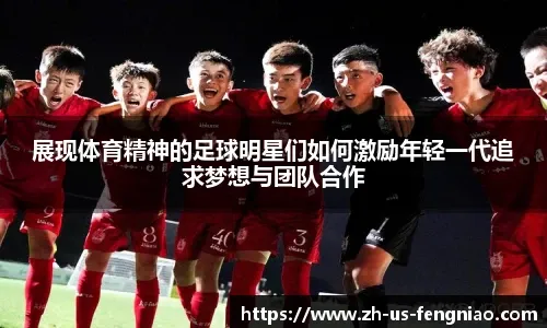 明主题关键