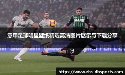 的稳定破