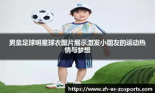 锁死比赛终