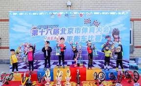 化首