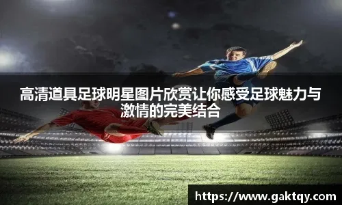 联防时