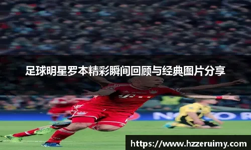黑马的新