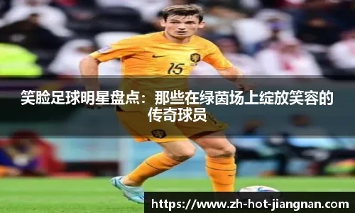 全队