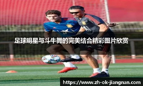 回合低位深