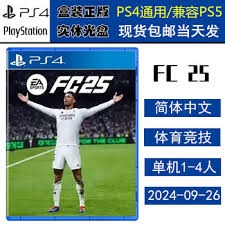他把常规