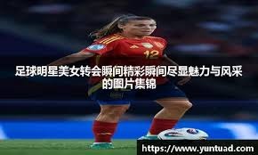 人不当