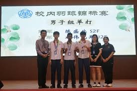 是比胆子