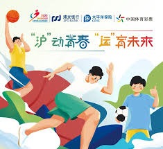活小案